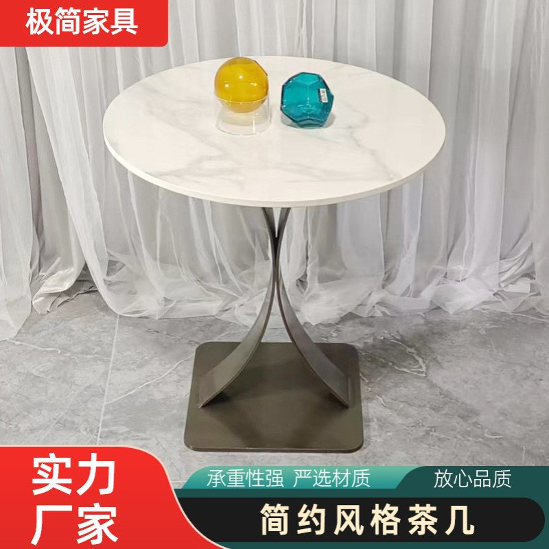 北欧风格简约小圆桌岩板茶几接待洽谈桌咖啡馆餐厅休闲桌