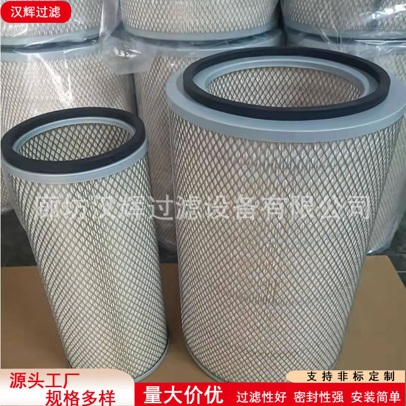 环卫公路扫地车用聚酯纤维3287除尘滤筒道路吸尘车覆膜聚酯材质