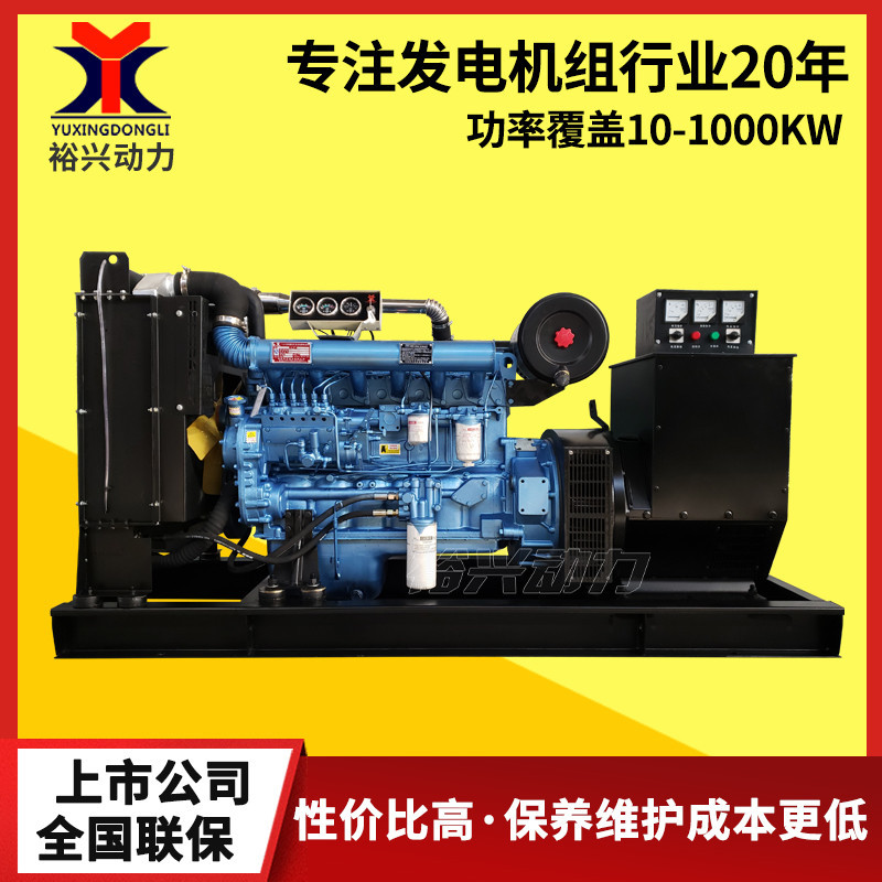 100kw柴油发电机380v三相潍坊系列 纯铜无刷全自动100kva发电机组
