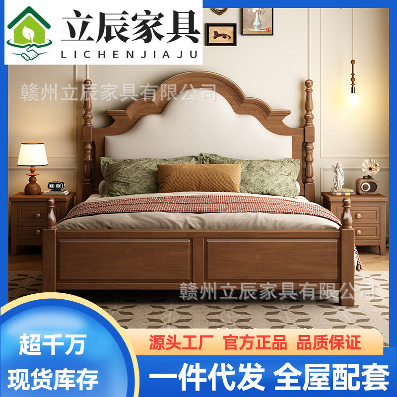 中古风实木床美式1.5米单人床民宿简约1.8m双人主卧大床软靠婚床