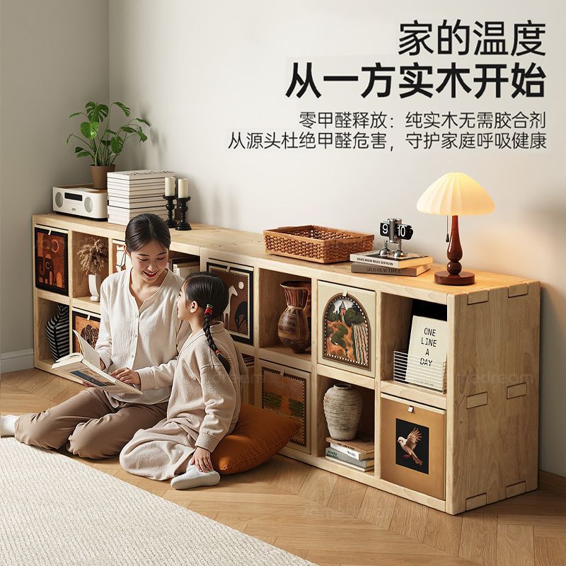 SAMEDREAM茶几格子柜家用实木书架幼儿园组合收纳柜床边柜边几