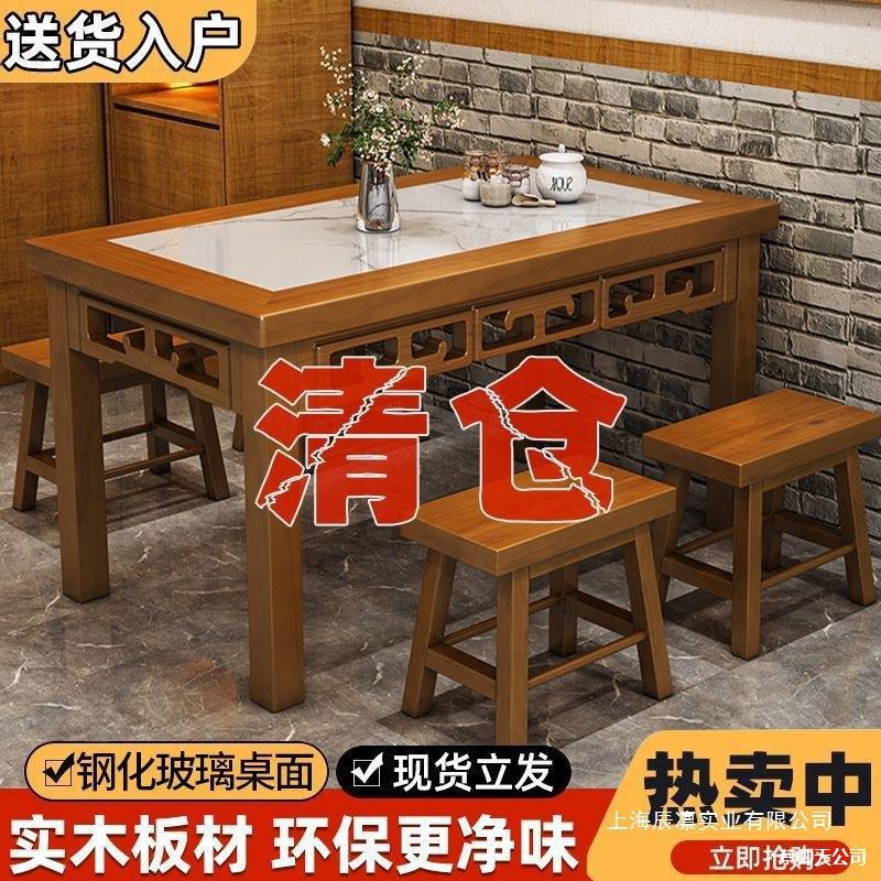 碳化仿古面馆雕花实木玻璃桌椅组合饭店餐桌餐桌椅小吃店早餐中式