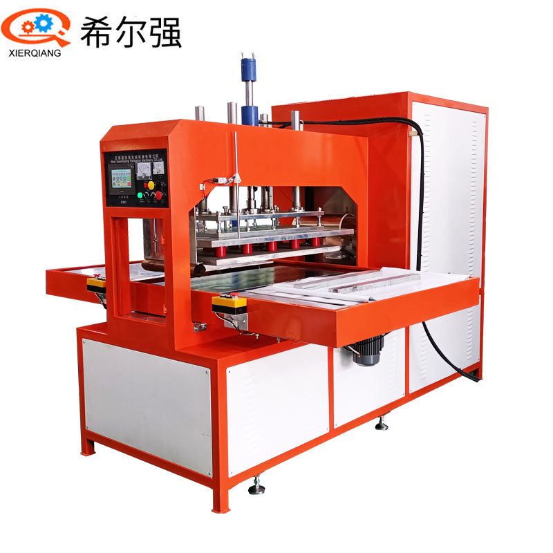 PVC浇树袋高频热合机25KW