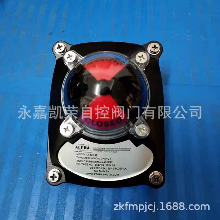ALPHA气动阀门限位开关LS820-05 ALS-200M2 ALS100-SSLS-10