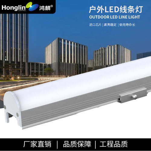户外LED10W线条灯防水外控 RGBW灯管七彩条形轮廓灯景观楼体亮化
