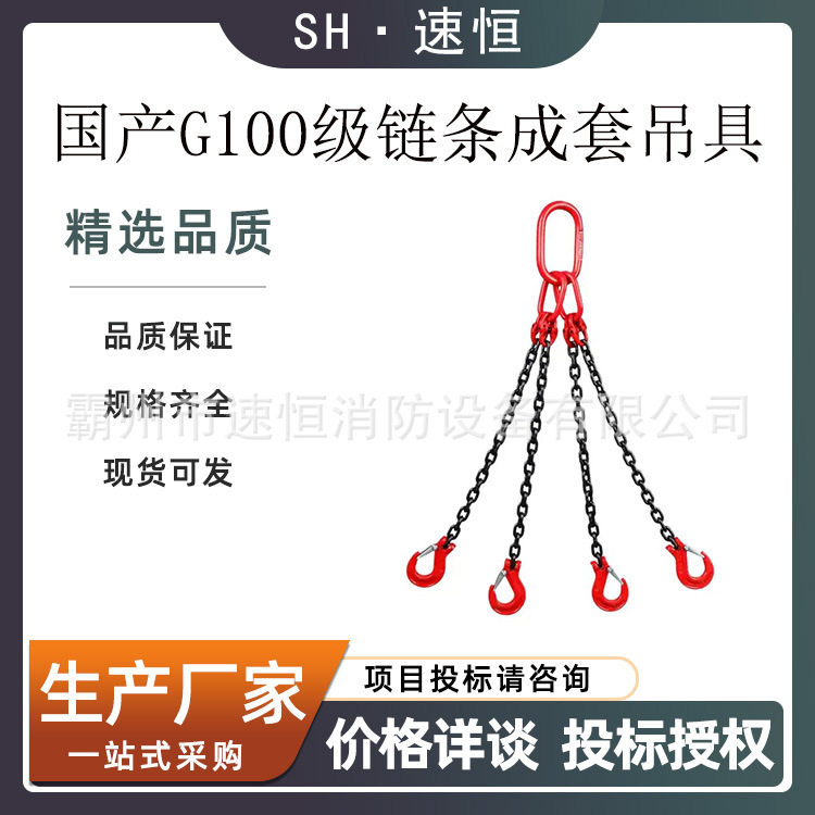 锰钢链条吊索具吊钩双环扣