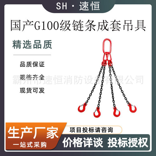 锰钢链条吊索具吊钩双环扣