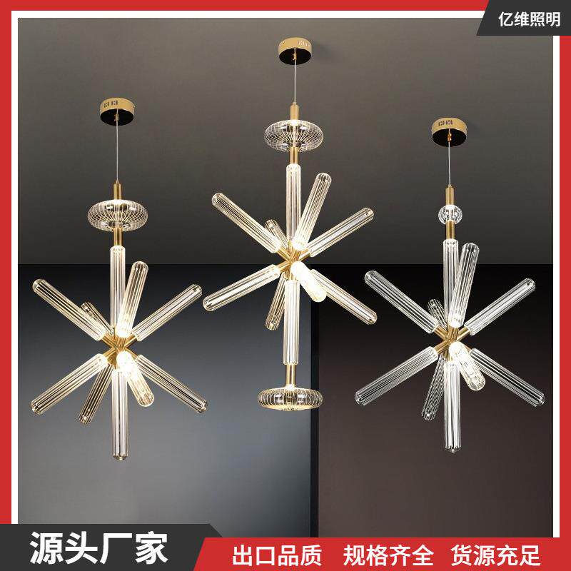 雪花条纹灯轻奢后现代米字客餐厅酒店别墅复式楼梯刻花玻璃管吊灯
