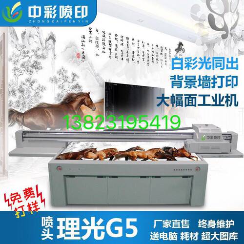 3d瓷砖墙面喷绘，彩色玻璃亚克力uv平板打印机