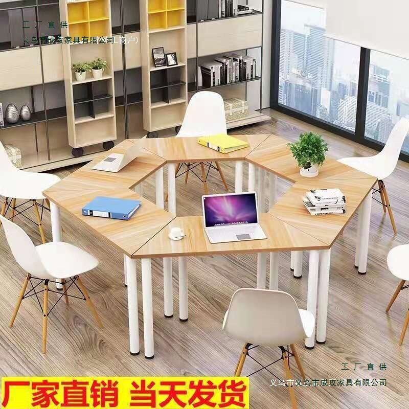 学生拼接会议培训辅导桌