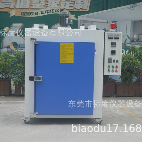 300度熔喷布模头烘箱400度烘箱500度模头烤箱600度烤箱干燥箱高温