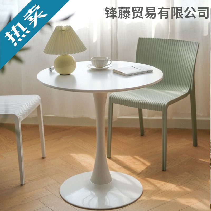 北欧小圆桌休闲阳台卧室郁金香洽谈桌子黑色烤漆家用小户型餐桌