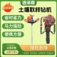 电动取土钻机便携式 地质勘察专用土壤采样器汽油动力土壤取样器