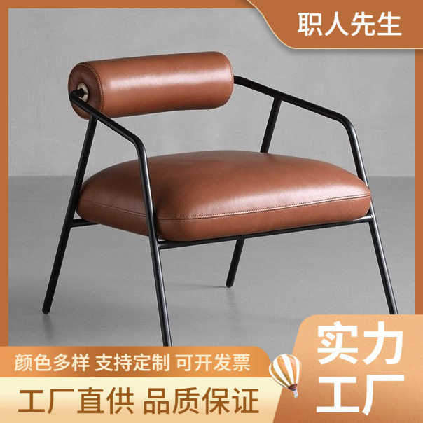 北欧轻奢单人沙发椅设计师休闲意式布艺软包金属椅靠背网红椅子