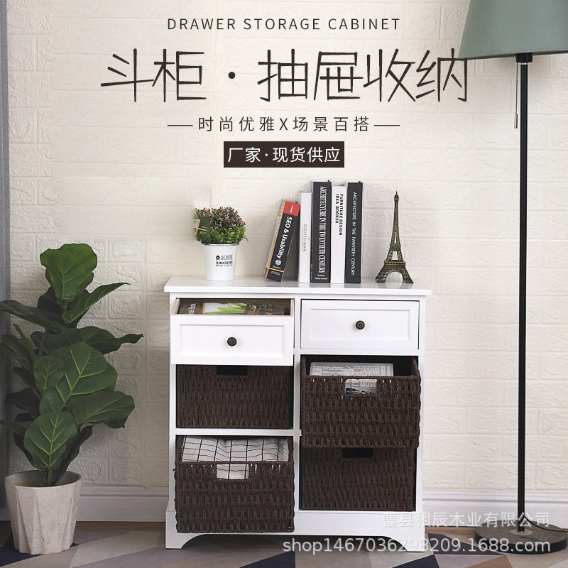 厂家现货实木斗柜藤编抽屉式收纳柜卧室储物多层组合斗柜储物柜