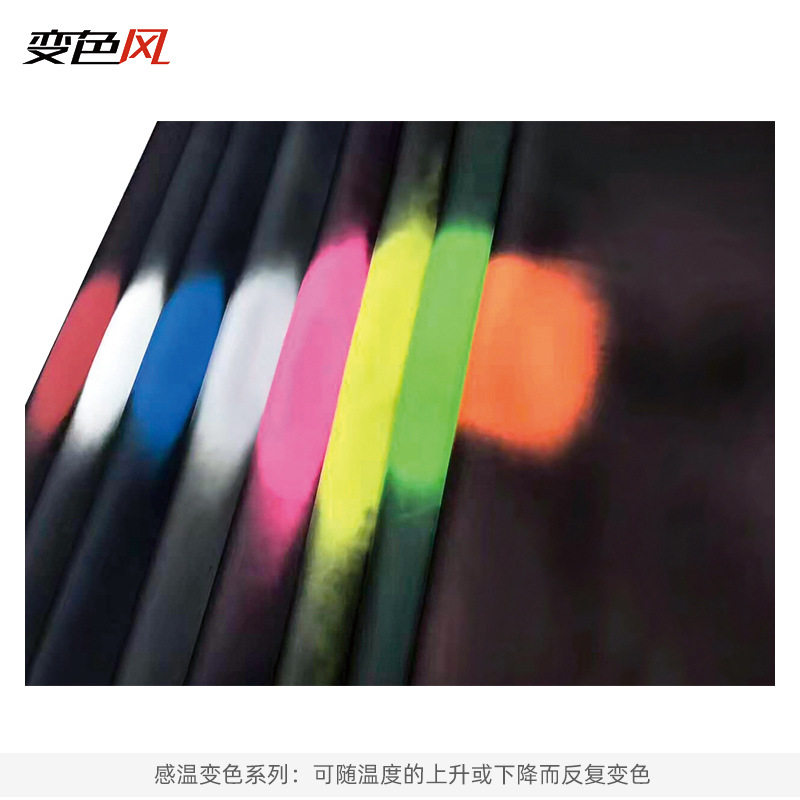 感温变色皮革 温变PU手摸变色皮料 遇热变色皮革 变色PU 热敏材料