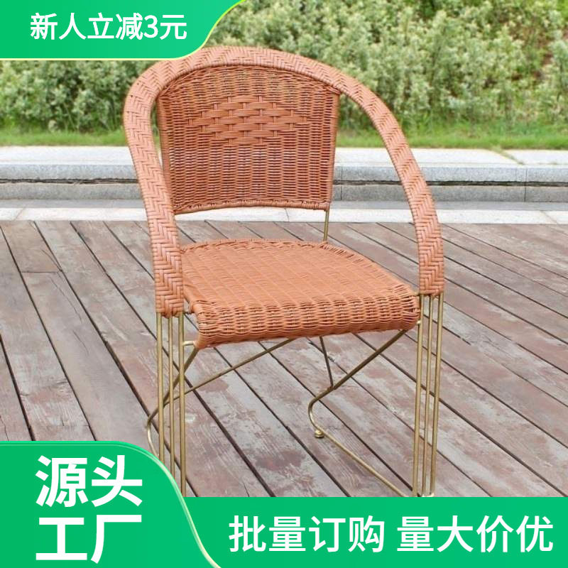 实心钢筋藤圈椅室内外单人靠背