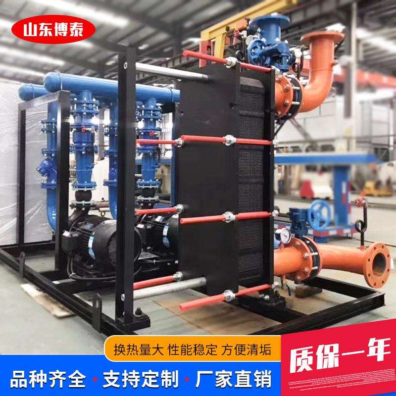 小区换热站建造供暖水水板式换热机组汽水换热机组