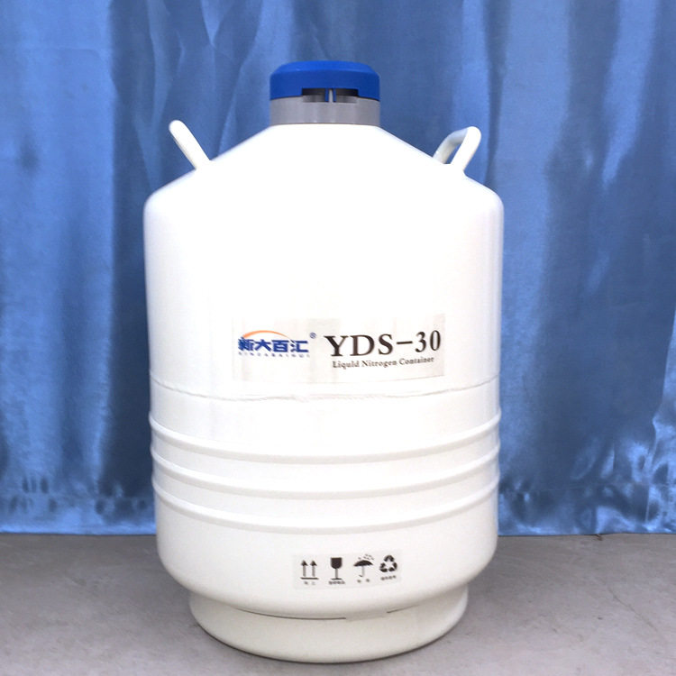 30L液氮生物容器YDS-30猪精冻存液氮容器罐冻精液氮储存桶厂家