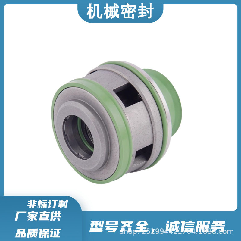 【厂家直销】ITT机械密封件ITT散装式机械密封件飞力机械密封件