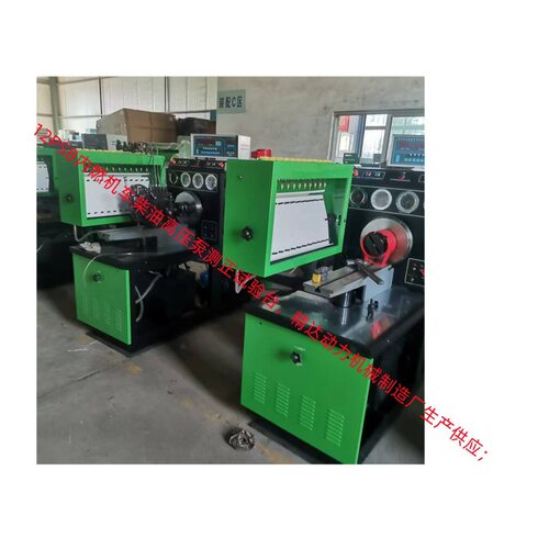 精达动力邹凡强PJ40Fuel injector calibrator12PSB喷油泵试验台
