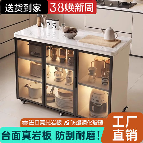 岩板厨房置物柜家用多层餐边柜客厅多功能储物柜可移动实木小岛J^