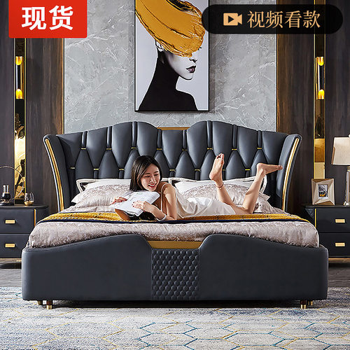 美式轻奢真皮软包高背双人婚床