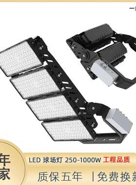 高杆灯400W800W1200W户外防水广场码头照明灯球场灯led高杆灯