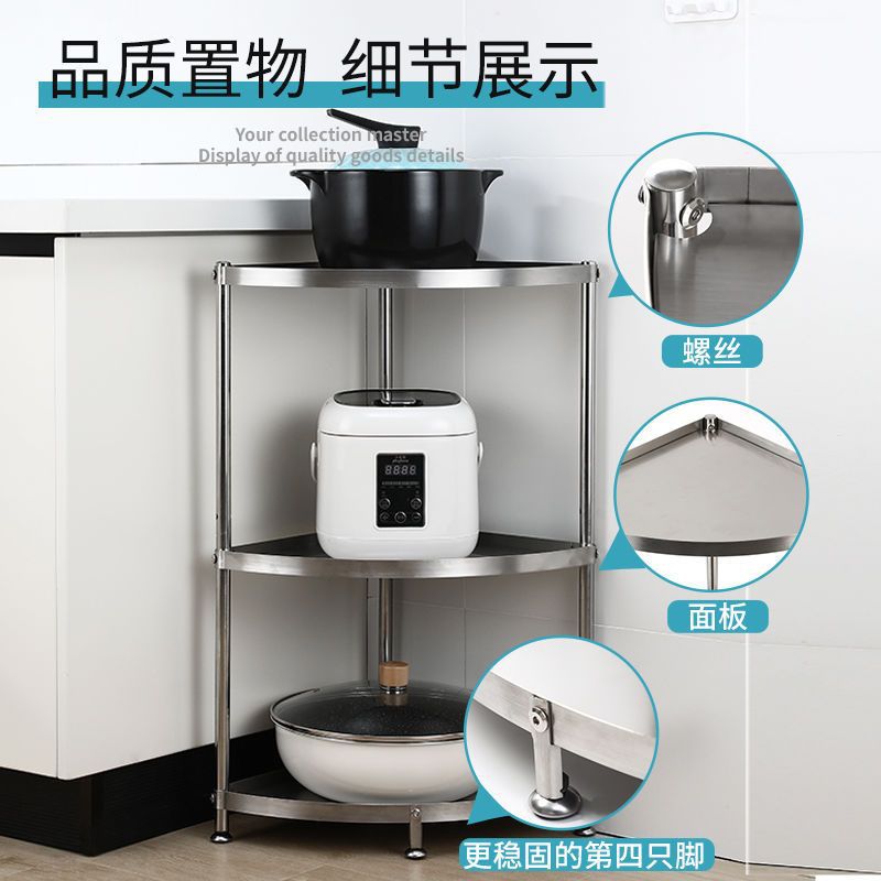 不锈钢厨房新款架子落地三角收纳架浴室家用卫生间置物架多层