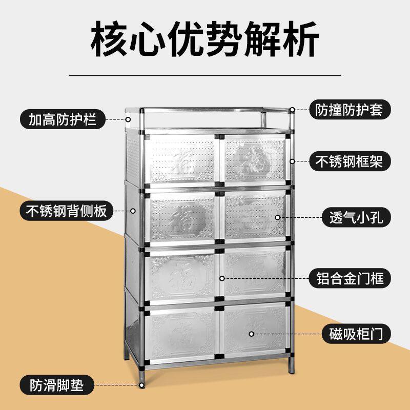 橱柜家用厨房加厚餐边柜茶水柜多层不锈钢碗柜经济型置物柜出租屋