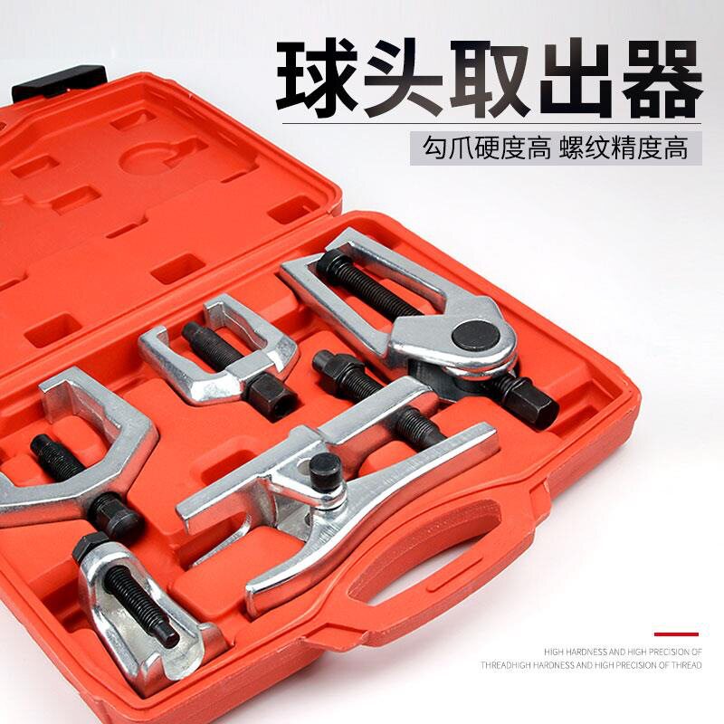 汽车方向机内球头拉马拆卸工具
