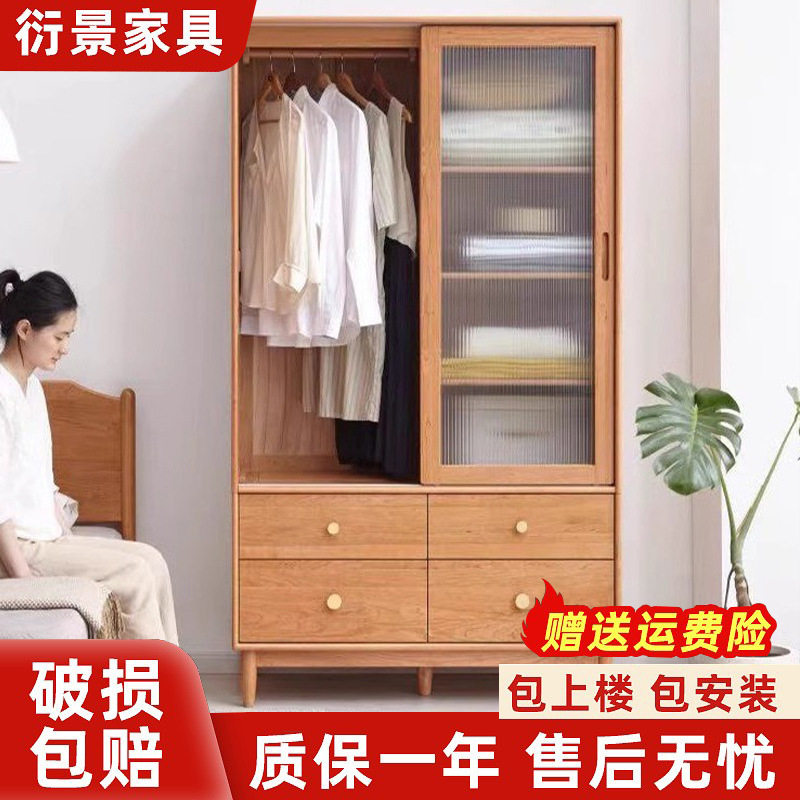 北欧实木衣柜公寓出租房推拉门衣橱家用卧室大容量衣物收纳储物柜图片