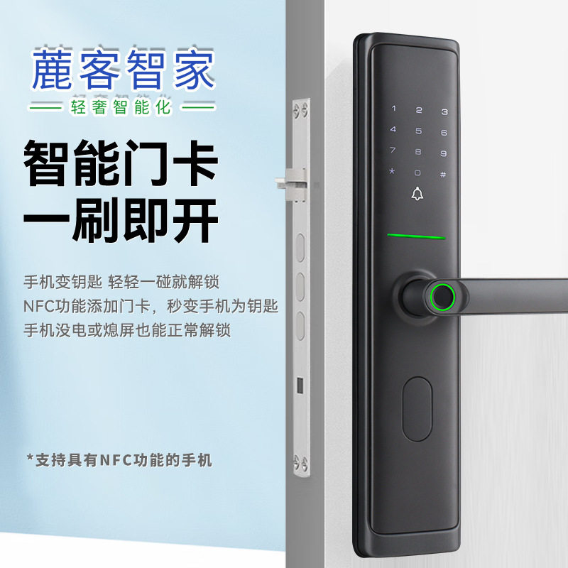 入户防盗门指纹密码锁临时密码图片