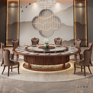 岩板酒店餐桌椅组合饭店包厢别墅电动大圆桌火锅电磁炉带转盘