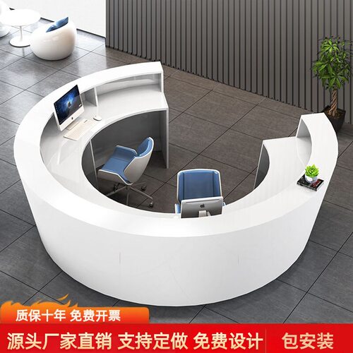 圆形公司烤漆前台接待台弧形创意美容院旅游便民服务收银吧台定