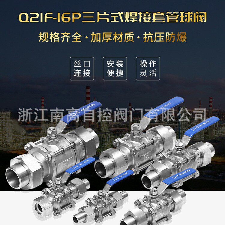 Q21F-16P不锈钢双外丝球阀304外螺纹球阀气源活动接头球阀