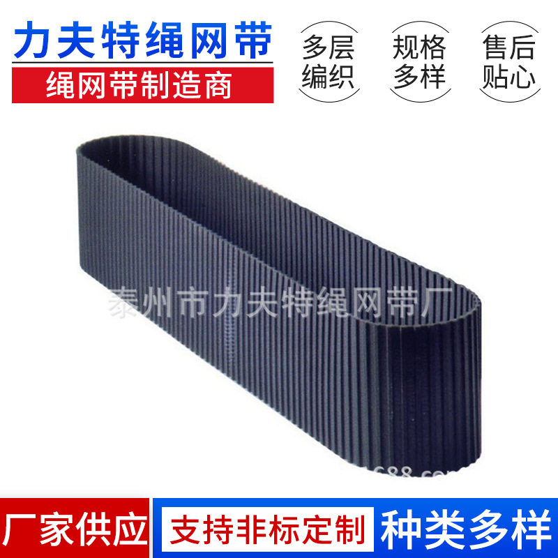 橡胶双面齿同步带 聚氨酯圆弧齿形带 PU梯形传动带