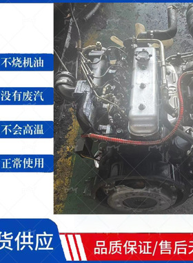 广汽吉奥帅舰4L22CR.4L20小黑豹莱动380.480.485.3L18.4L18发动机