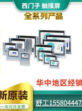 6AV6640/6AV6641-0/AA11/AA00/BA11/CA01/CA11/DA11-0AX0/0AX1