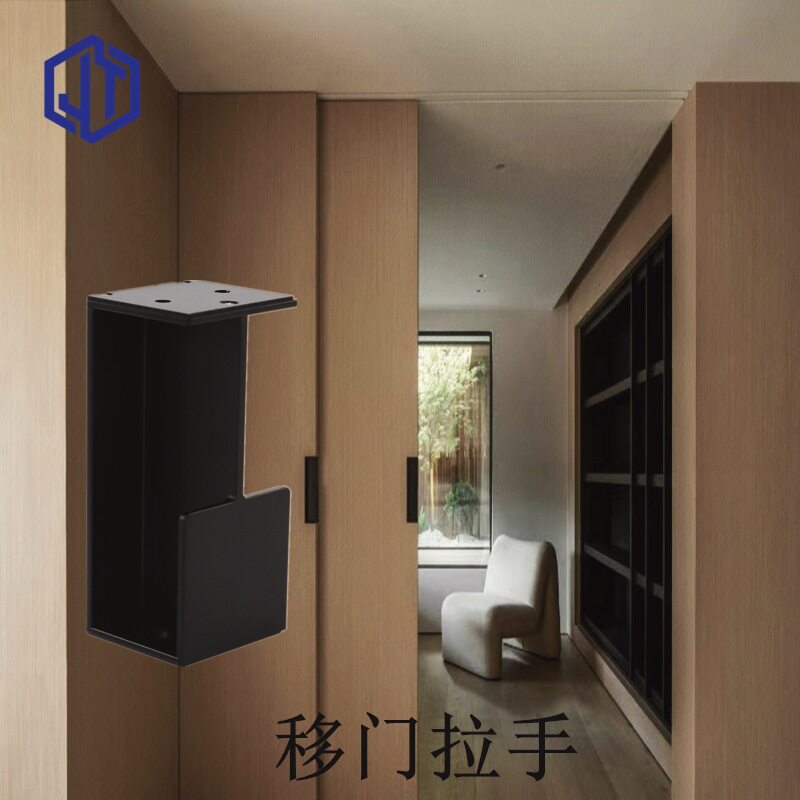 加厚防撞铝合金推拉门隐形拉手