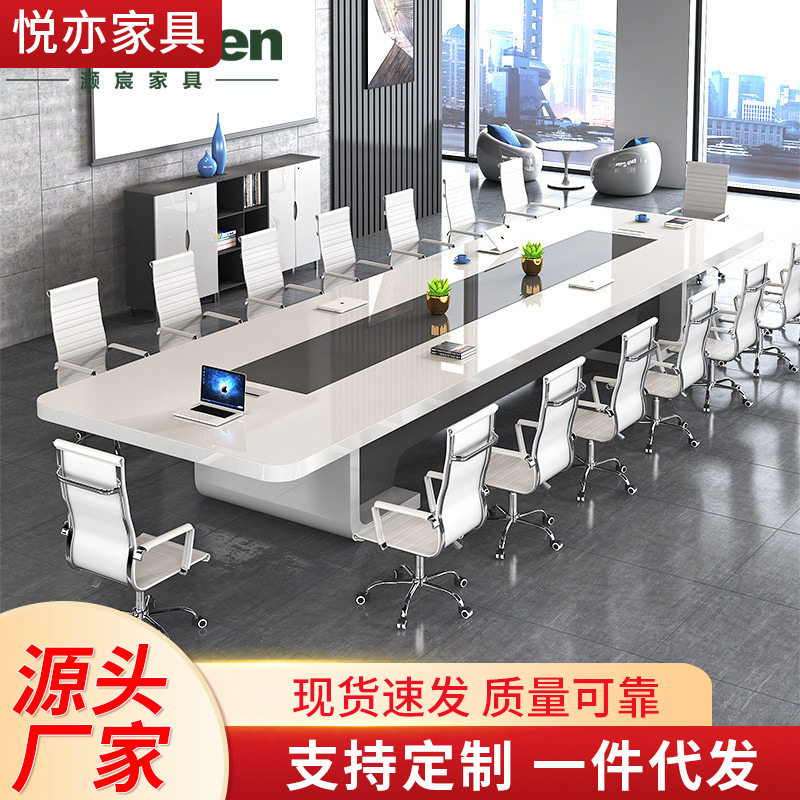 烤漆会议桌长桌简约现代大型白色办公桌椅组合创意培训长条桌家具