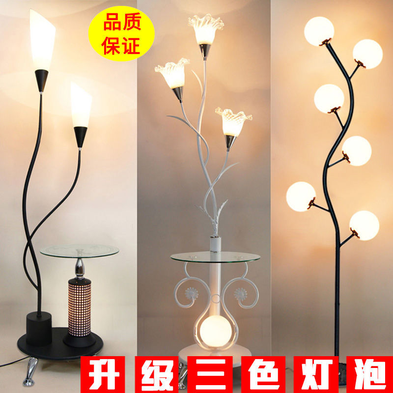 茶几落地灯客厅卧室北欧简约现代美式床头书房沙发立式led台灯具