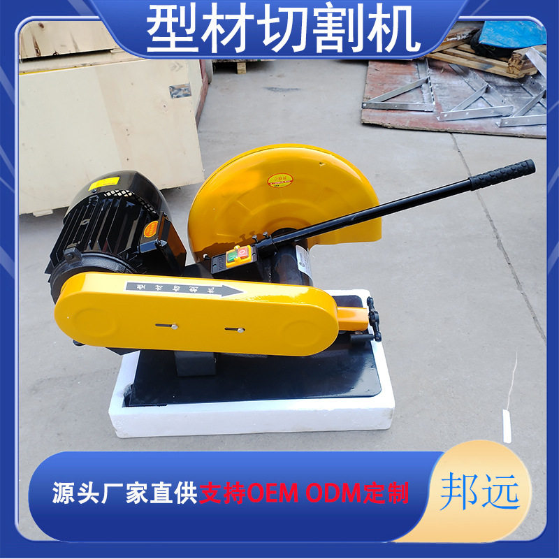 J3G/J3GA/J3GB-400型材切割机电动砂轮切割锯金属管切断机剪切机