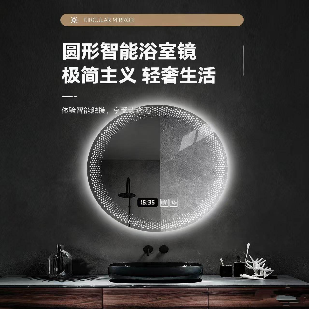 轻奢高档简约圆镜壁挂浴室梳妆镜挂墙式led带灯圆形梳妆台镜子