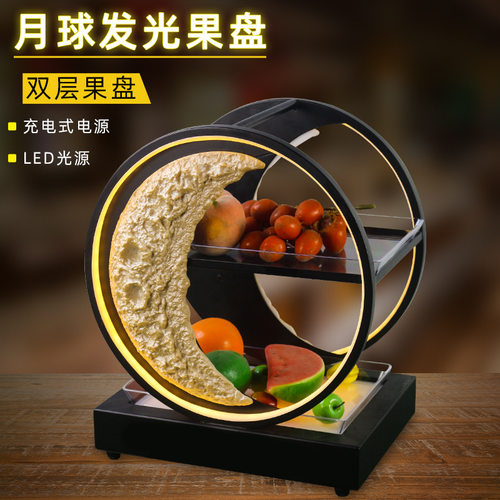 酒吧亚克力创意LED发光月亮果盘KTV充电水果拼盘双层果盘架带碟子