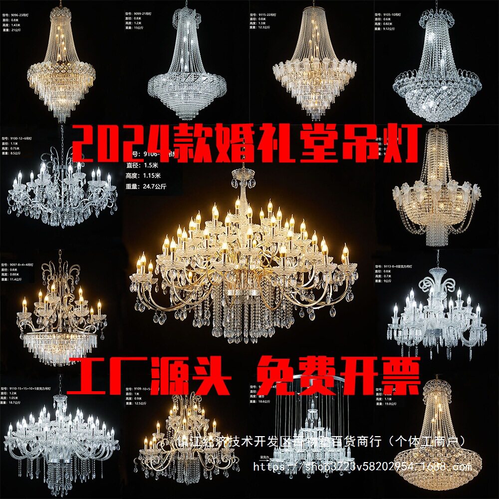 新款婚庆道具铁艺电镀银色水晶吊灯婚礼堂吊顶灯亚克力珠帘装饰灯
