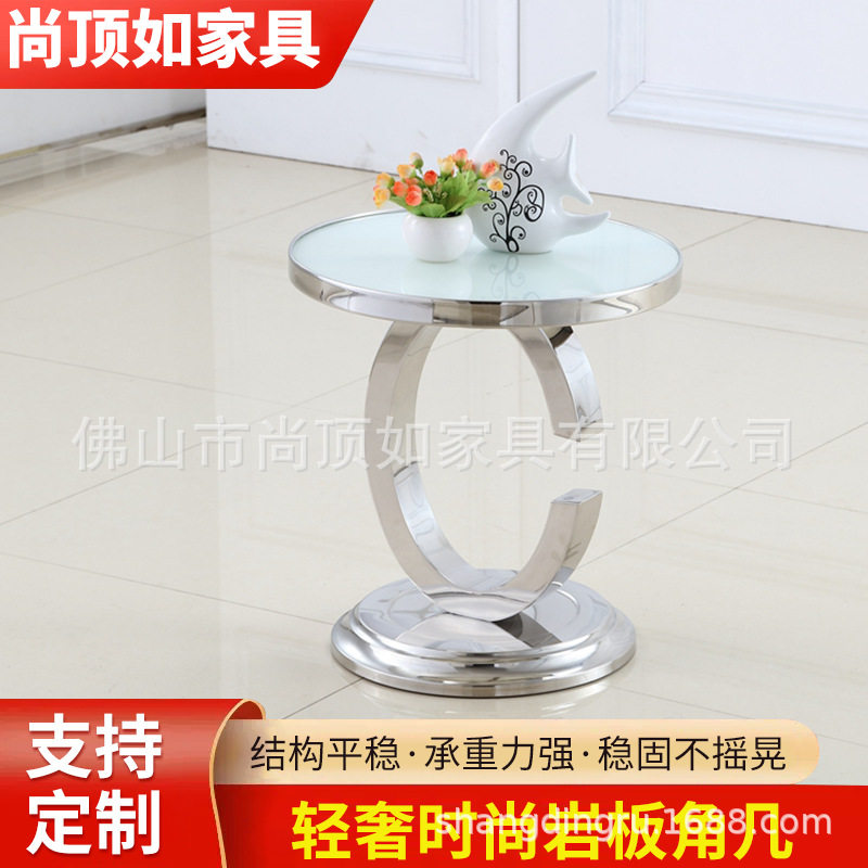 现代轻奢不锈钢钛金边几小圆桌
