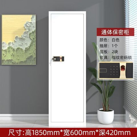 保密文件柜密码锁钢制办公室档案柜多层资料储物电子其它不锈钢