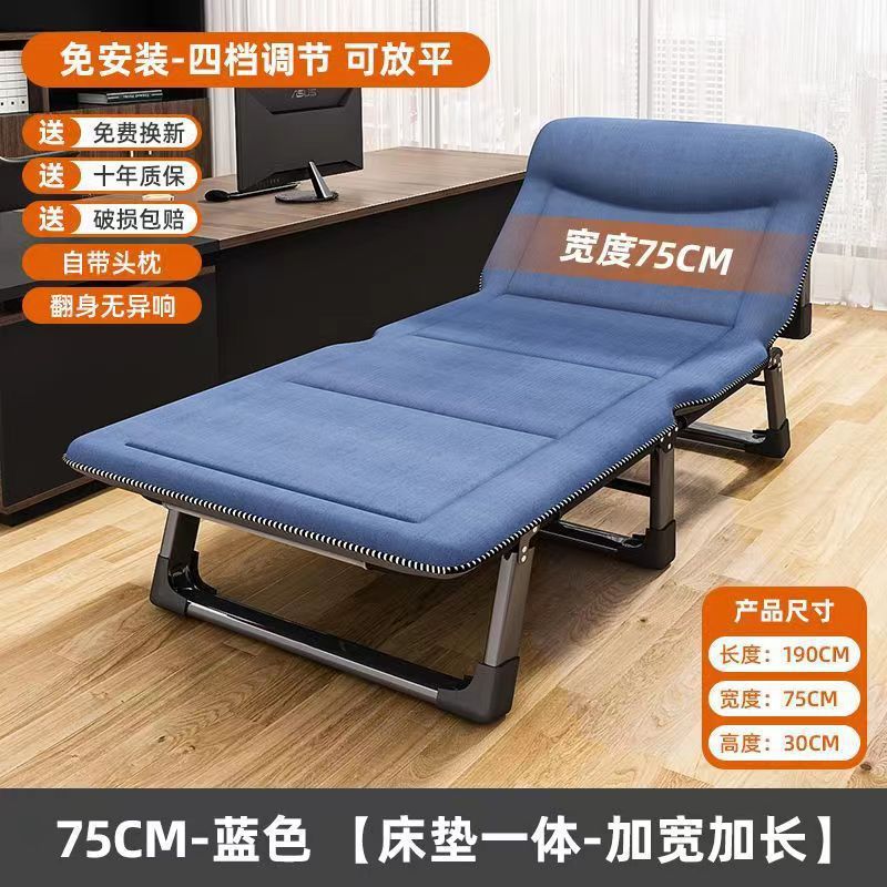 折叠躺椅办公室午休床夏季家用便携式沙滩靠背椅懒人沙发午睡神器图片