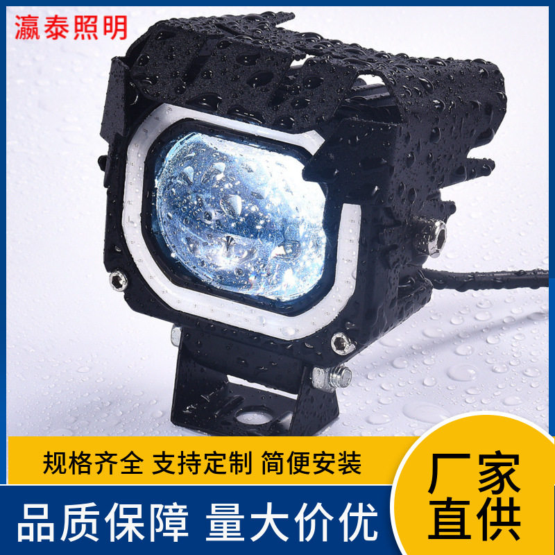 摩托车射灯LED前大灯四芯带光圈远近外置航空铝材外壳头灯远近光
